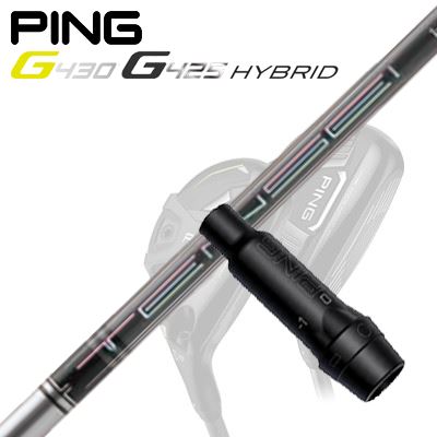 Ping G410/G425 ハイブリッド用スリーブ付シャフトTensei 1K Pro White Hybrid